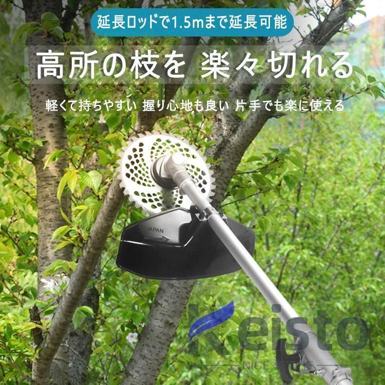 バッテリー互換