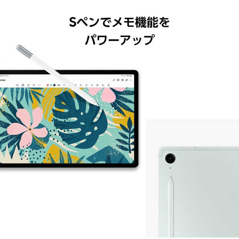Androidタブレット