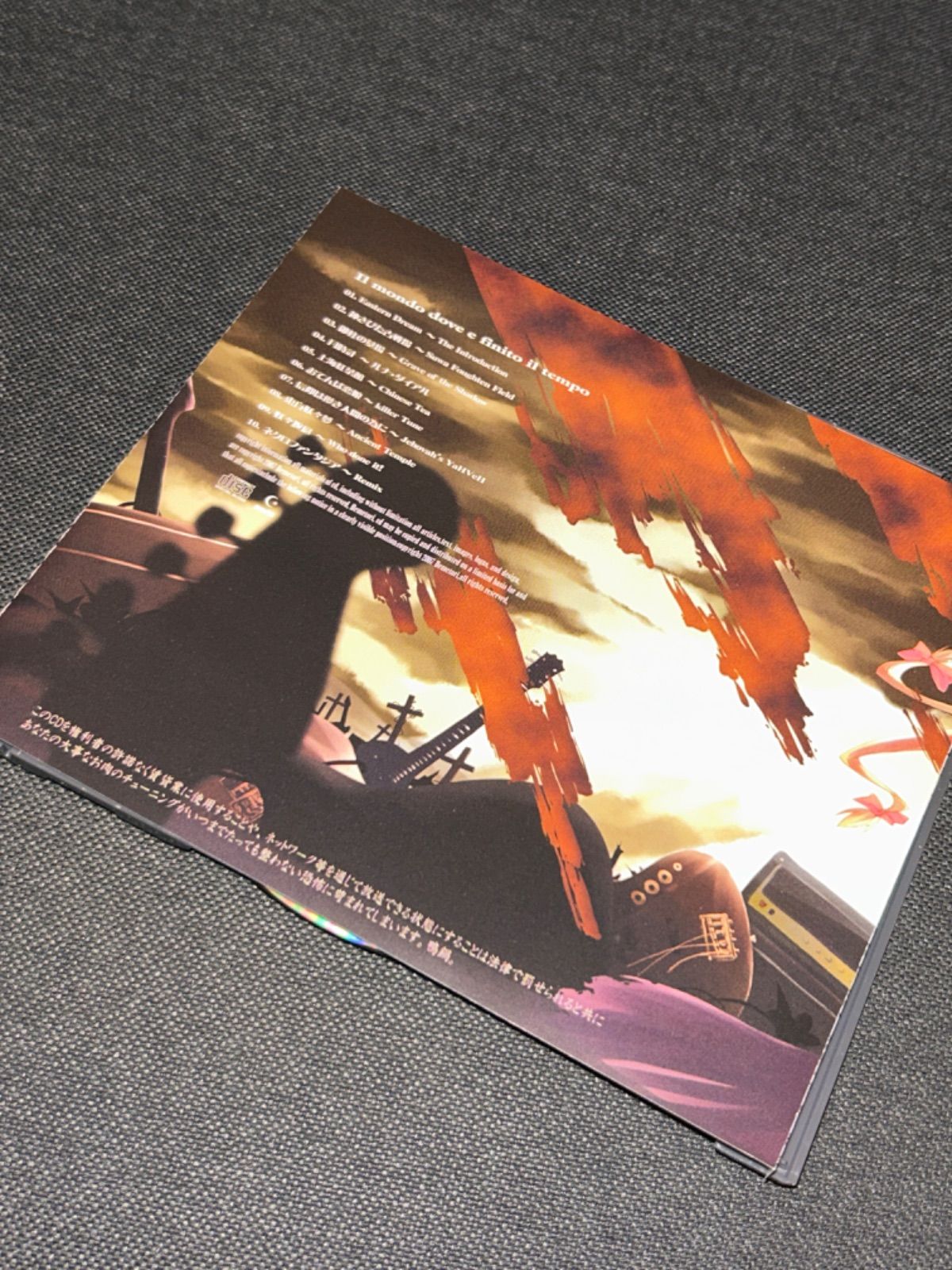 S3817) Demetori - Il mondo dove e finito il tempo CD demetori