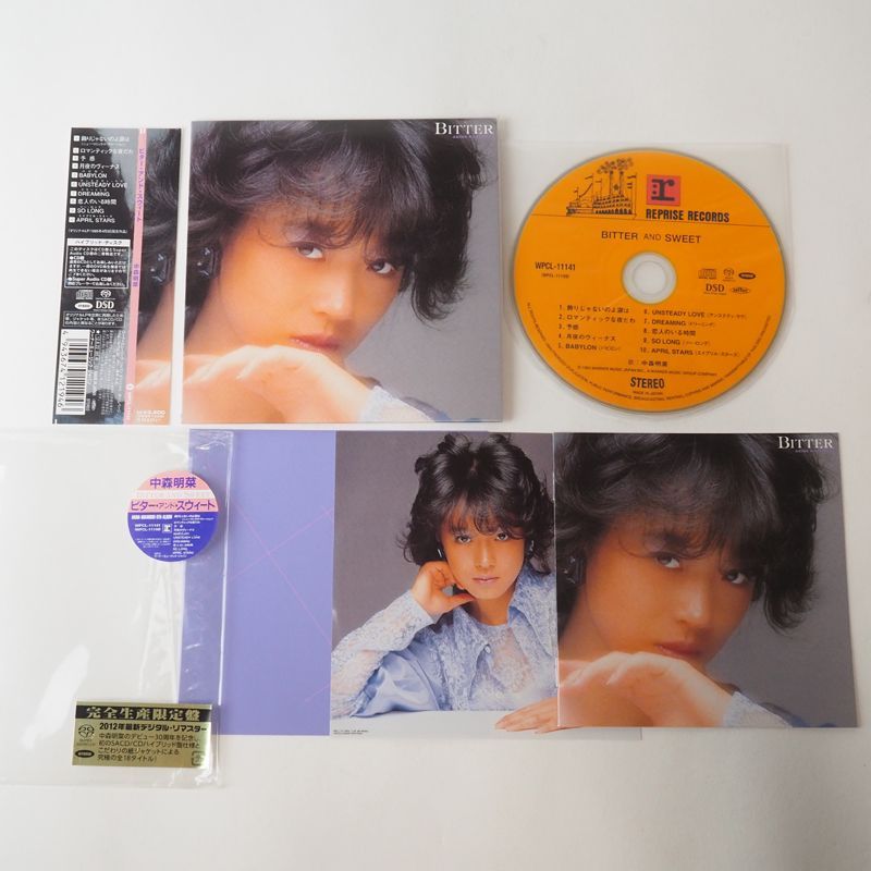 高音質SACD] (帯付美品) 中森明菜 BITTER AND SWEET AKINA NAKAMORI 8TH ALBUM 飾りじゃないのよ涙は  (紙ジャケット仕様) WPCL-11141 [F6] - メルカリ