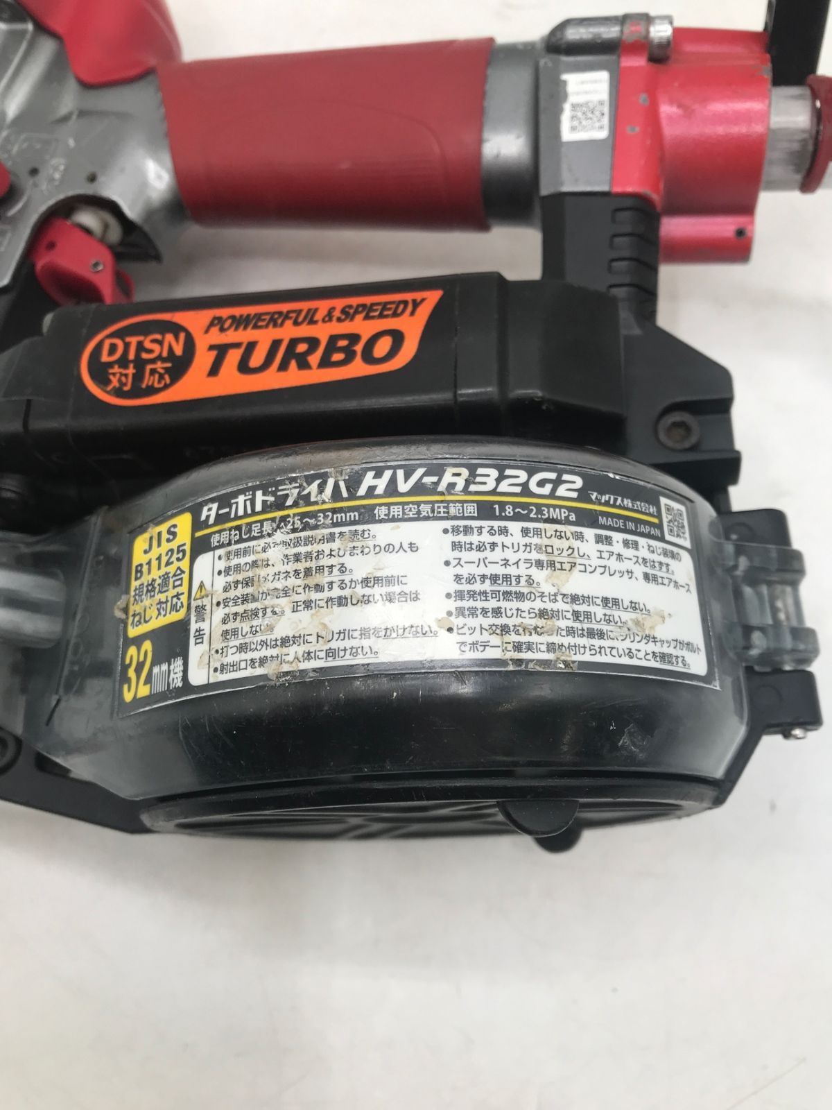 高圧ねじ打機ターボドライバ