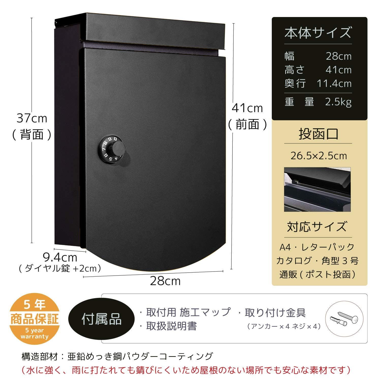 数量限定】カバポスト 郵便ポスト 郵便受け 壁掛け 大型 屋外 防水