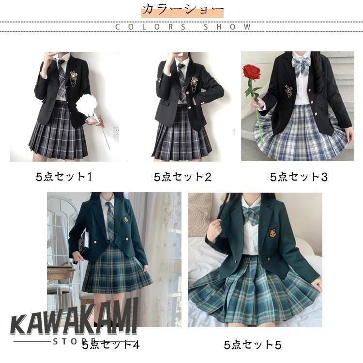 卒業式 5点セット