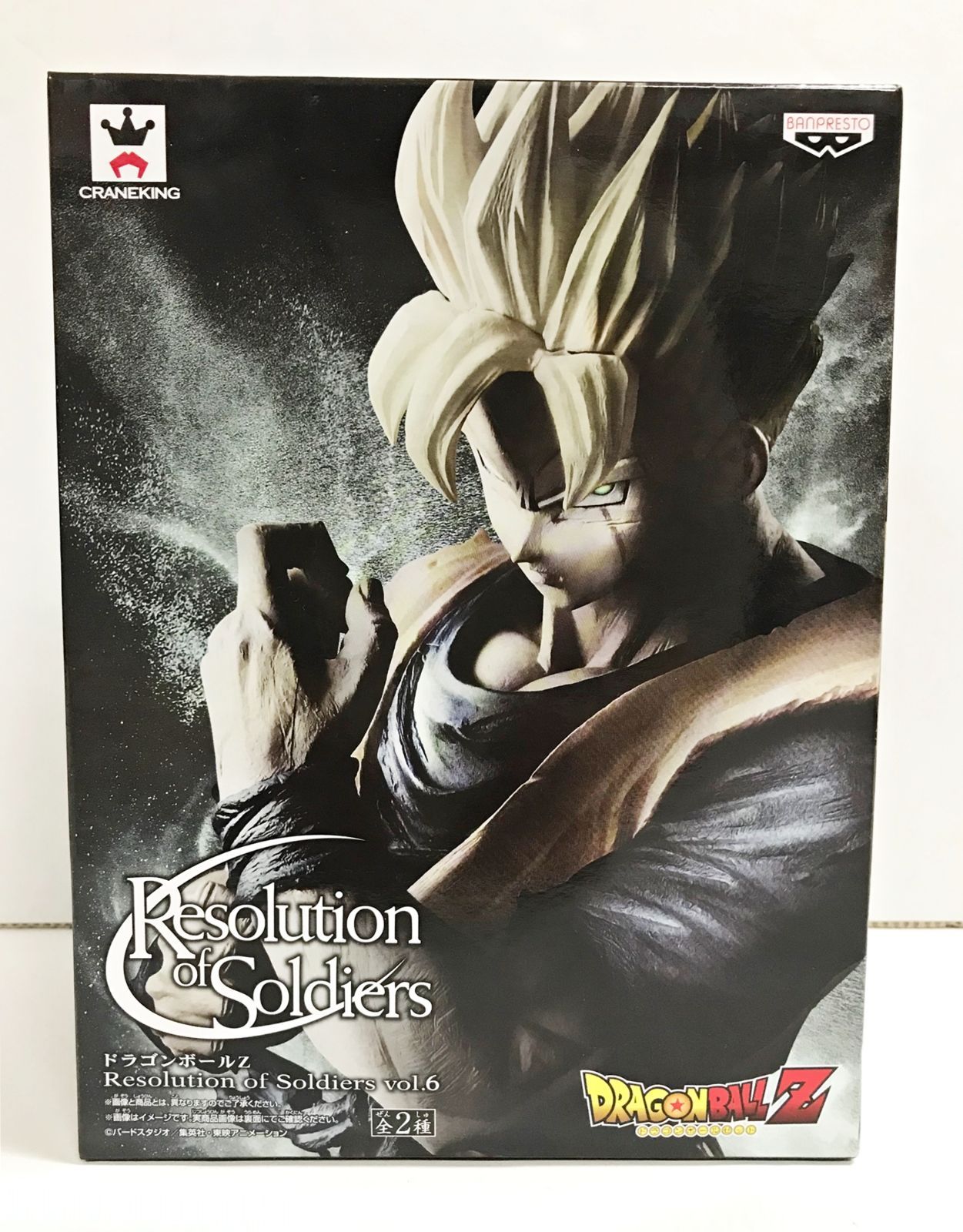 28.【未開封】孫悟飯 Resolution of Soldiers vol.6