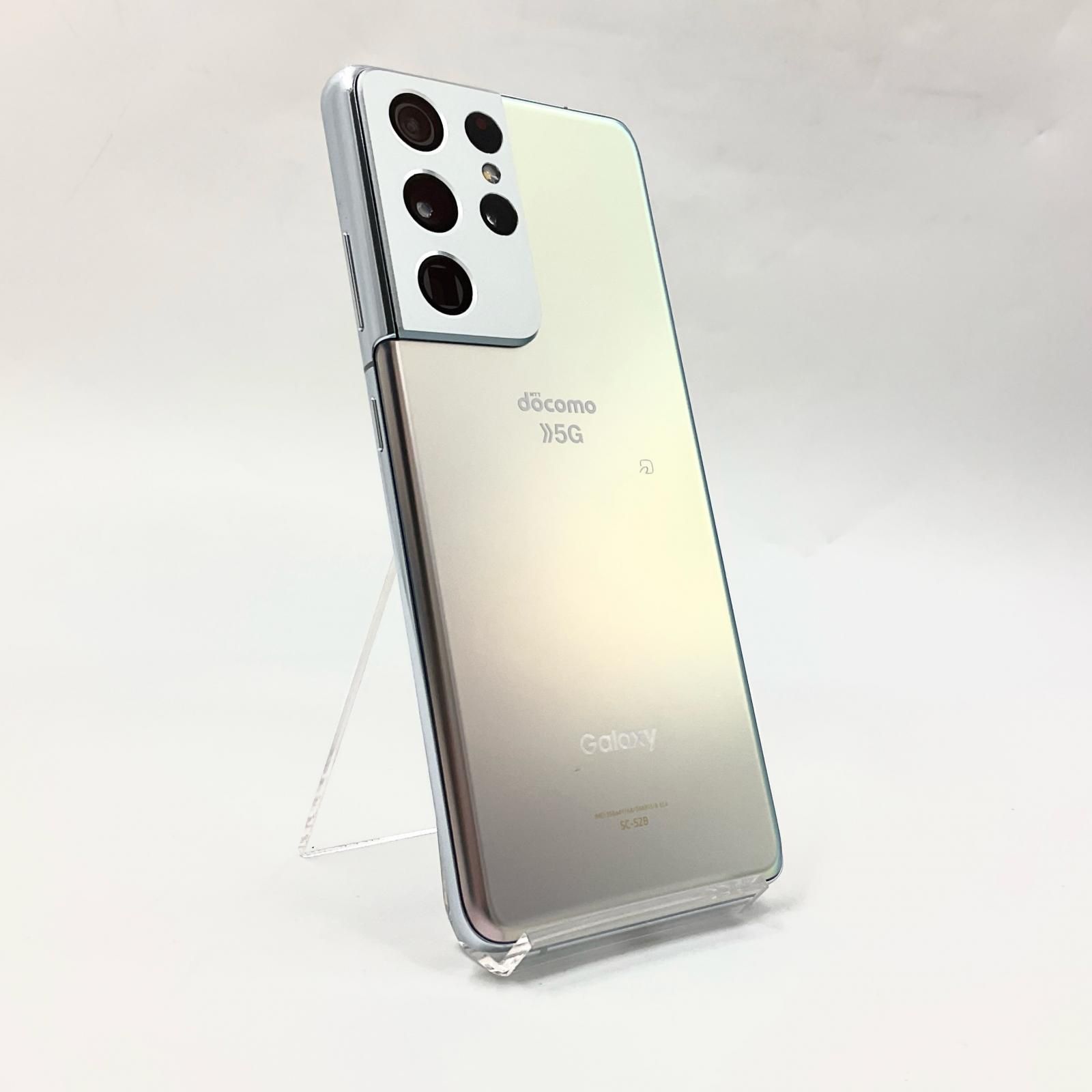 最速発送】SAMSUNG Galaxy S21 Ultra 5G 256GB ファントンムシルバー