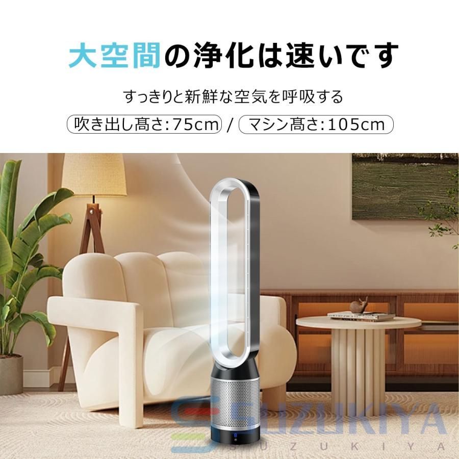 風量8段階