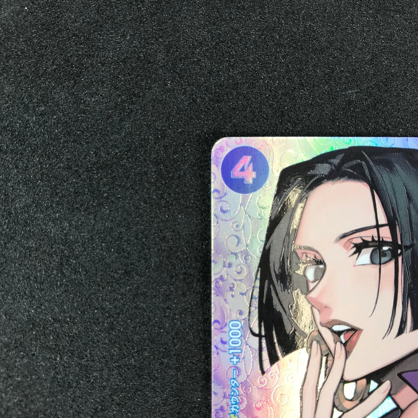 ☆ワンピースカードゲーム 謀略の王国 OP01/078P2 ボア