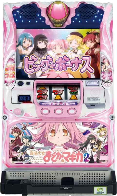 ＳＬＯＴ魔法少女まどか☆マギカ 初代 コイン不要機 魔法少女まどか☆マギカ2コイン不要機付き 実機 - メルカリ