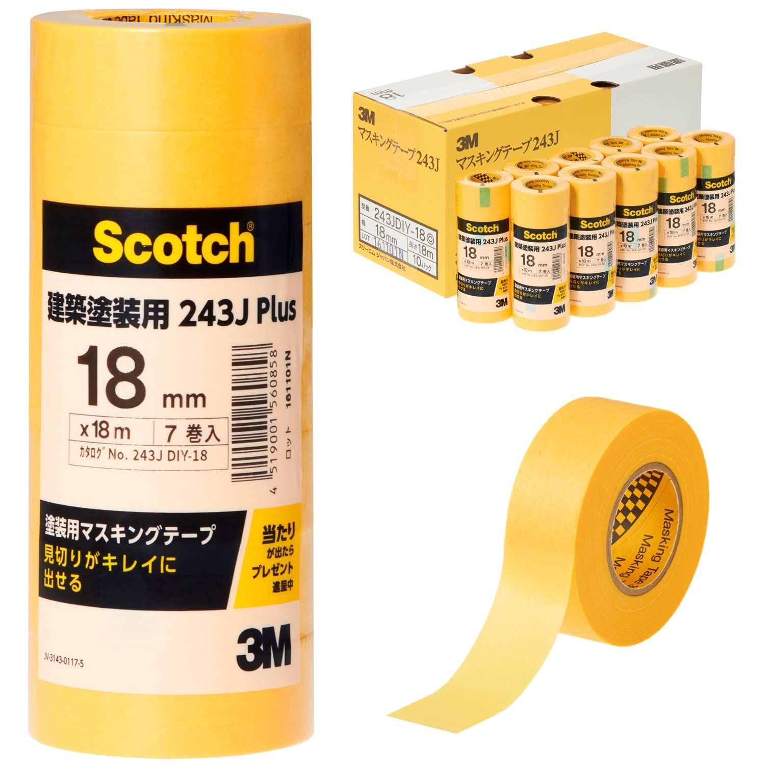 Size 幅18mm スリーエム 3M スコッチ マスキングテープ 建築塗装用 243J Plus 黄色 18mm×18m 中箱 70巻 243JDIY-18BOX