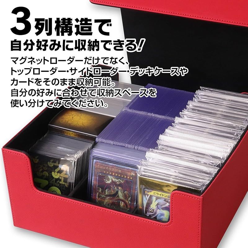 最大90枚収納 デッキケース