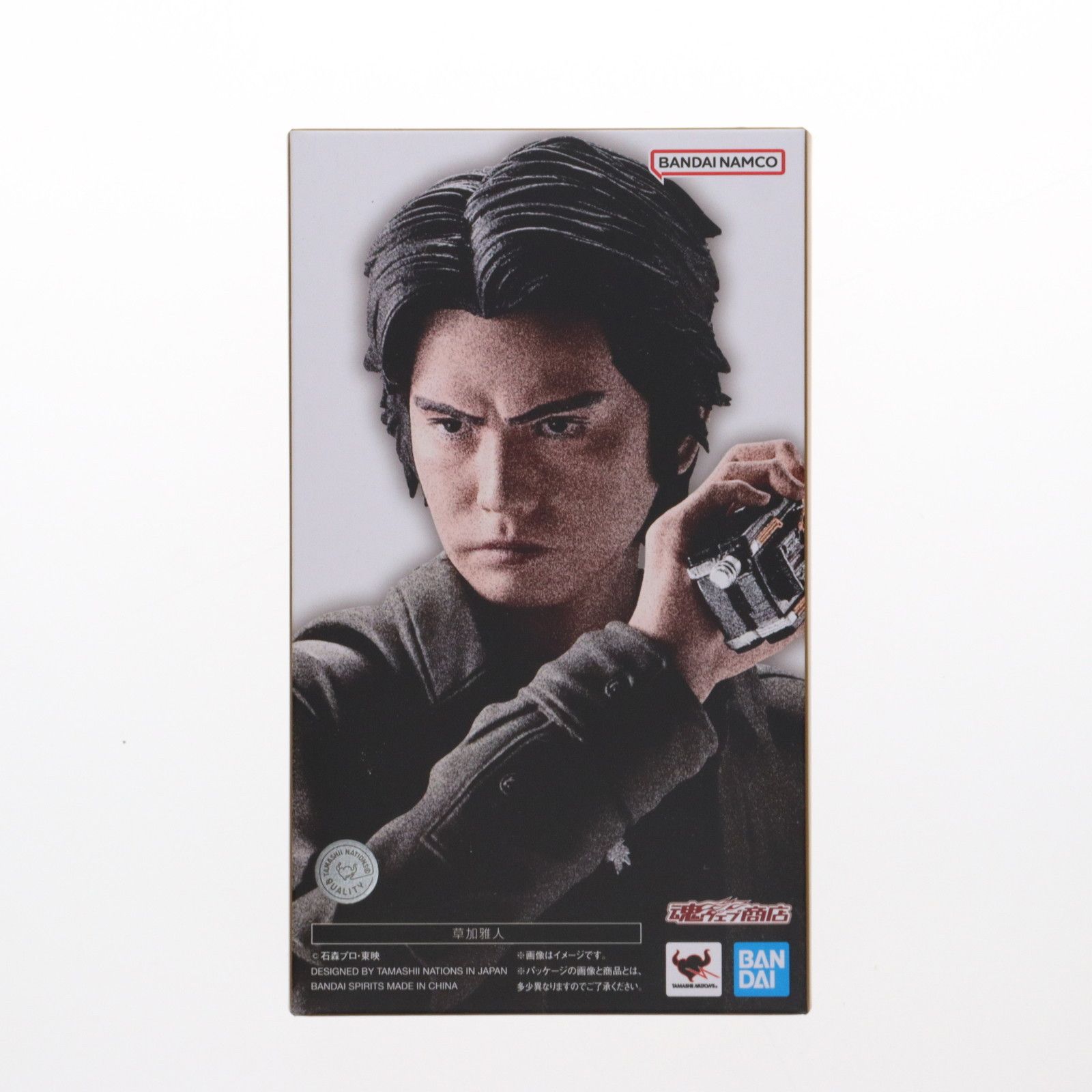 S.H.Figuarts 草加雅人 仮面ライダーファイズ 仮面ライダーカイザ