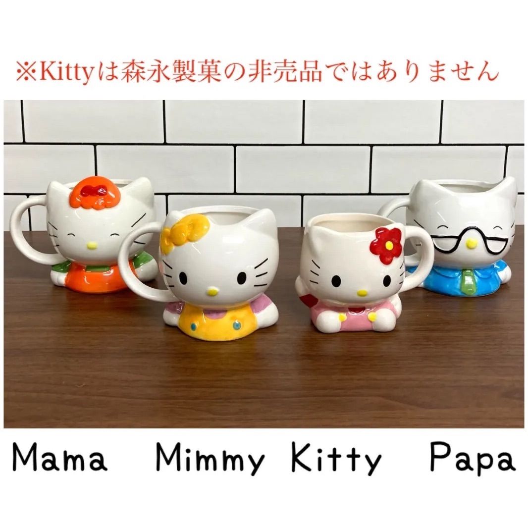 HELLO KITTY☆ゆめだまお守りセット☆森永製菓☆レアさるだま知恵UP