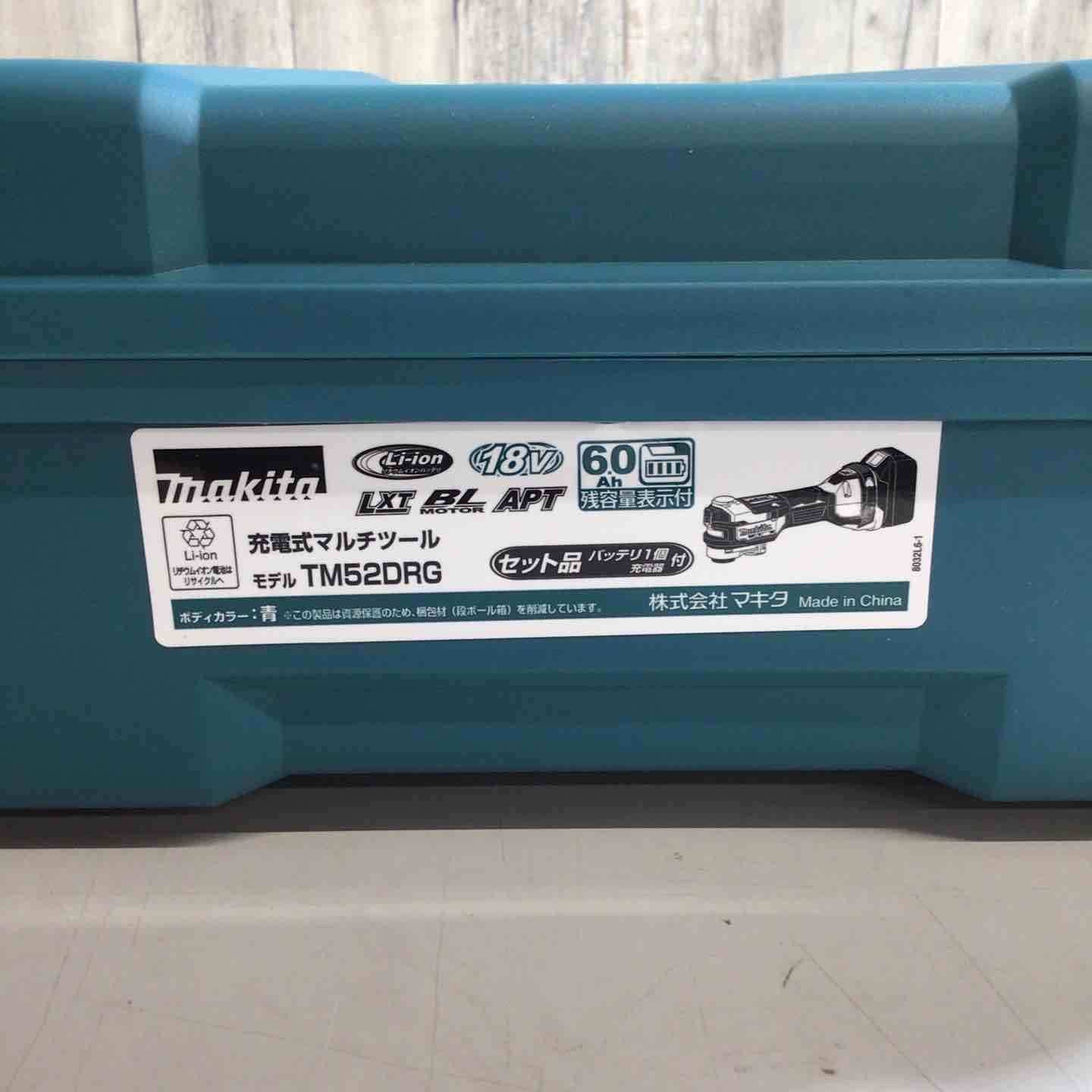 makita