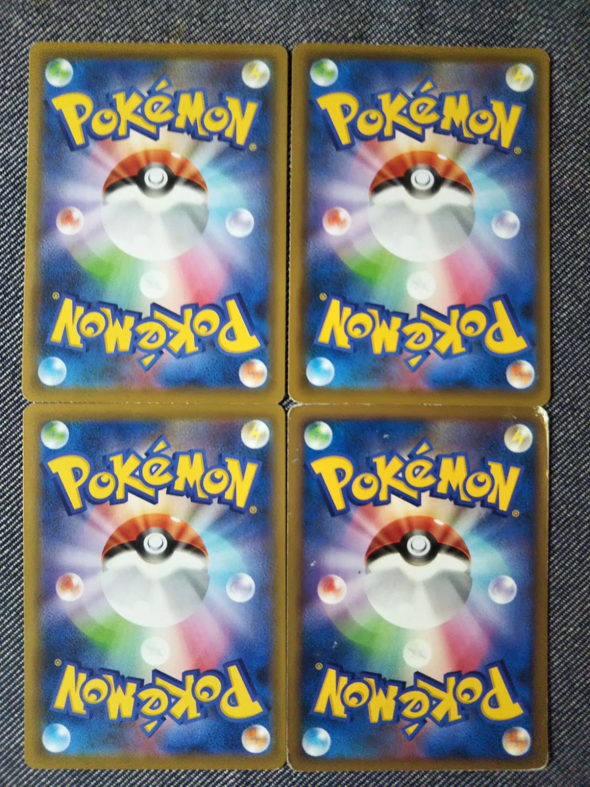 ポケモンカード　マリルリ　まとめ売り マリルリ (☆)[-]の価格・値段と買取相場 - ポケカジラ