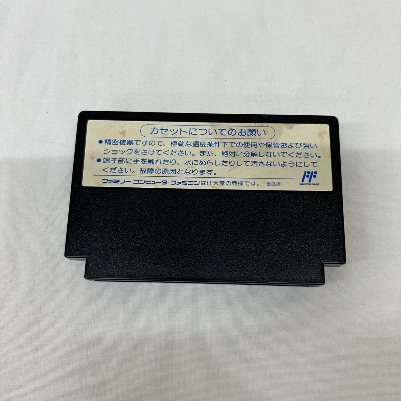 ニューヨーク