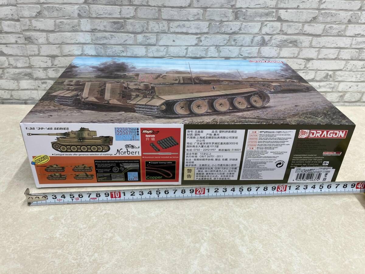 未開封品 プラモデル ドラゴンモデルズ 1|35 WW.Ⅱ ドイツ軍 ティーガーⅠ 初期生産型 オクセンコップフ作戦 1943 マジックトラック