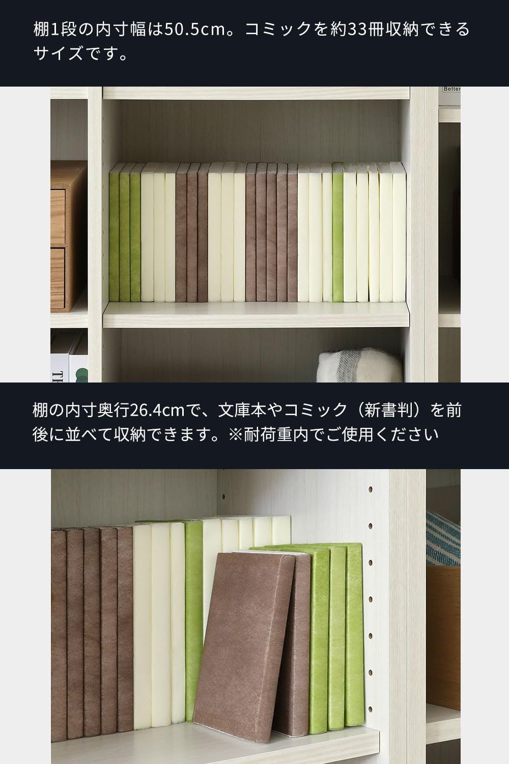 幅約106cmのワイドサイズ 同シリーズで