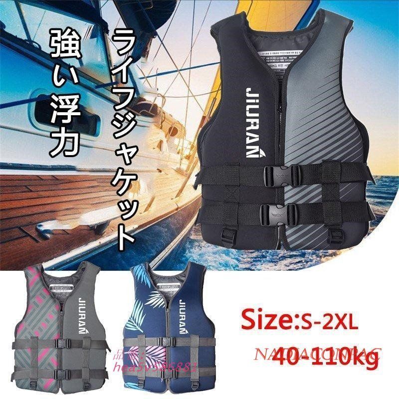 【美品】Daiwa 迷彩フローティングジャケット 楽天市場】ダイワ フローティングベスト（ライフジャケット