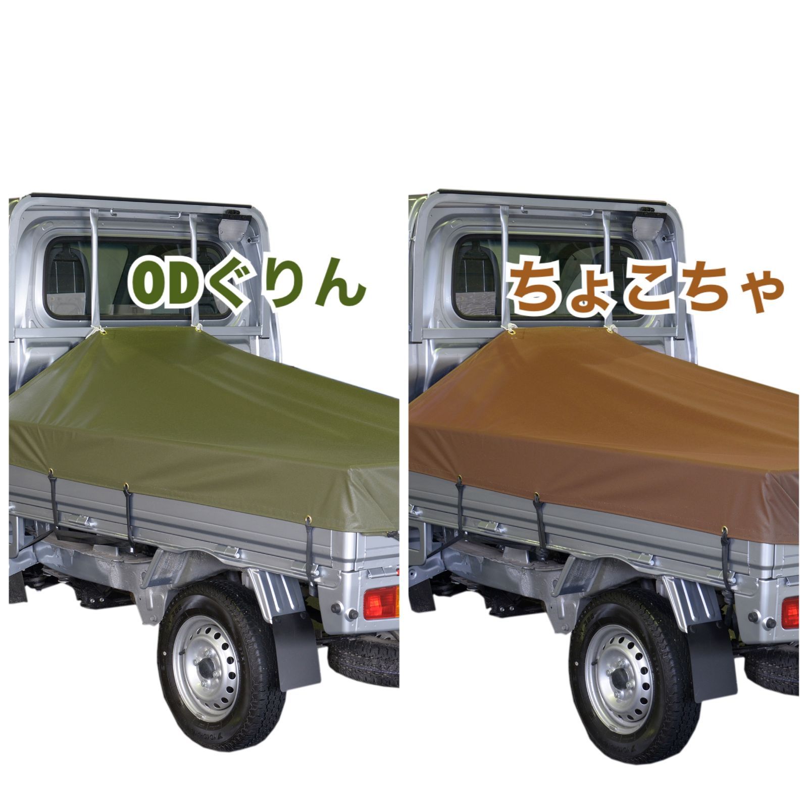 ダイハツハイゼット「ジャンボ」スロープ型トラックシート ぶらっくろ