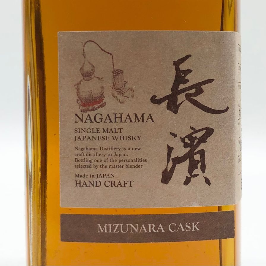 ◆長濱蒸溜所 シングルモルト