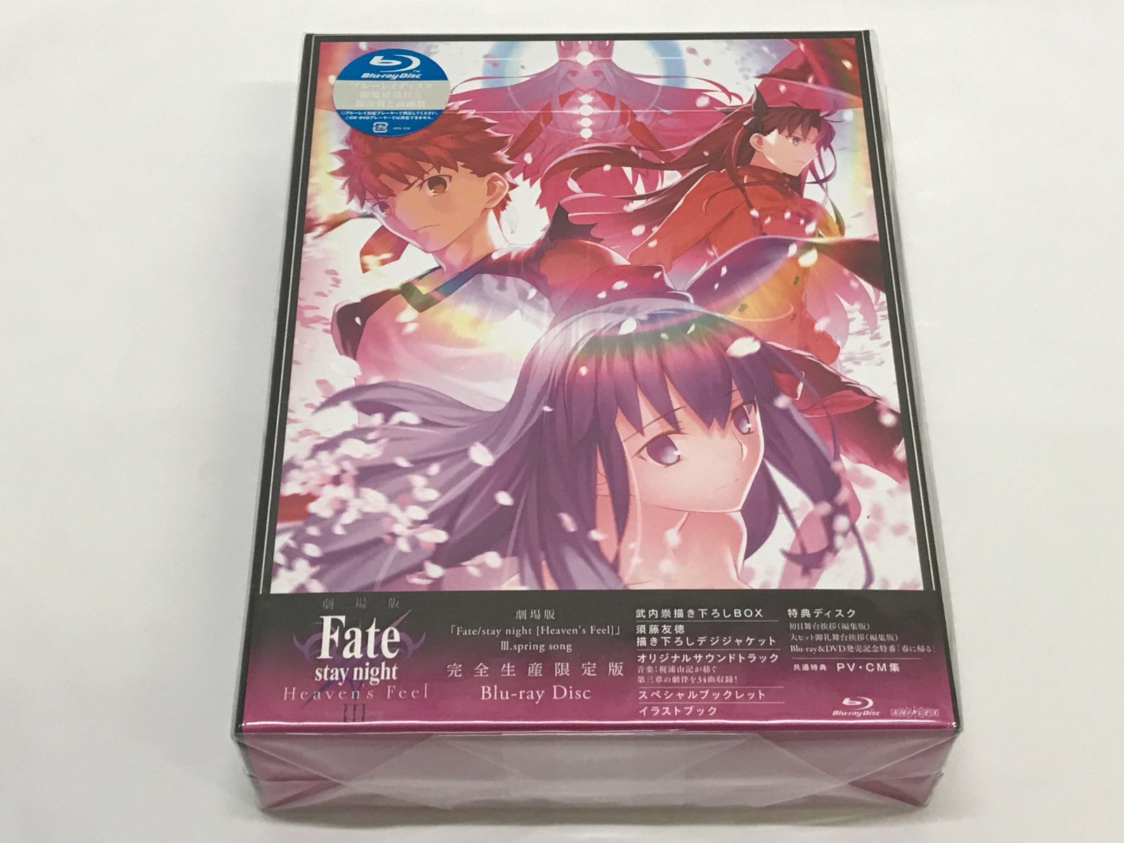 Fate/stay night HF 劇場版完全生産限定版Blu-rayセット Amazon.co.jp: