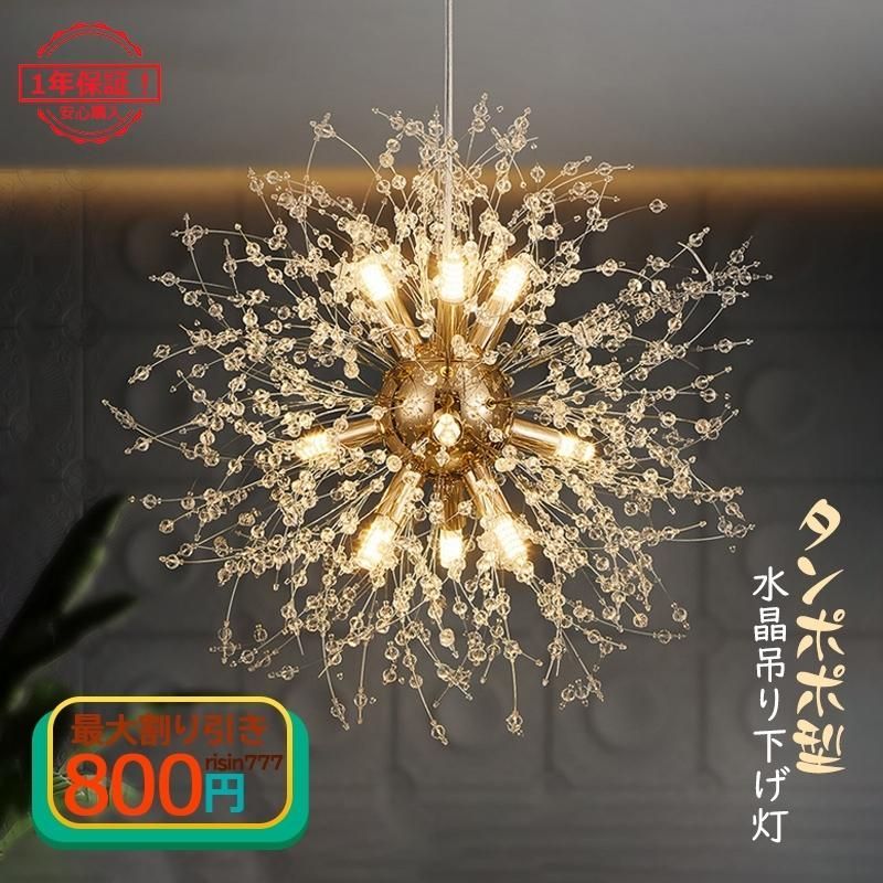 ペンダントライト 照明器具 おしゃれ 北欧 LED 天井 オシャレ リビング