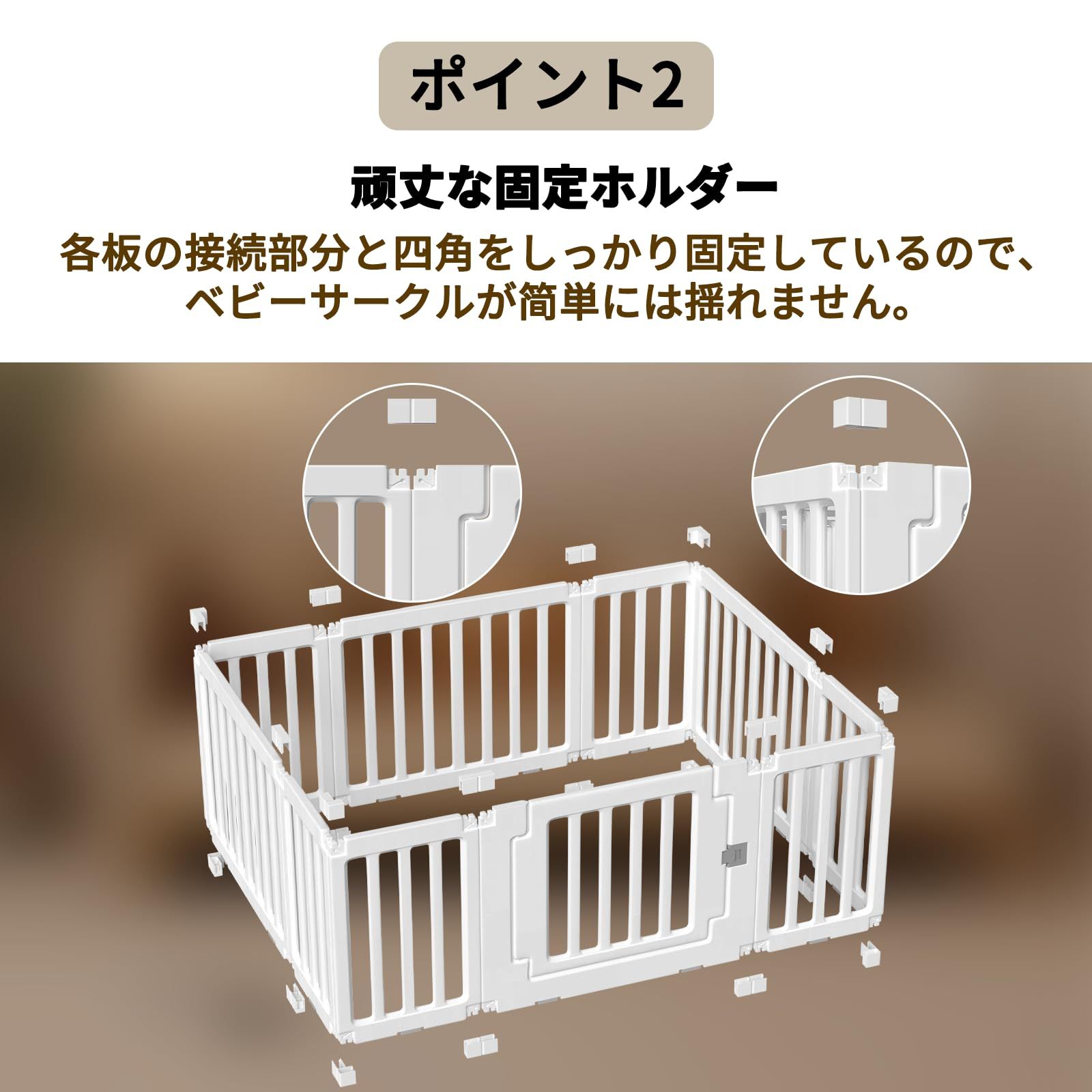 キッズ