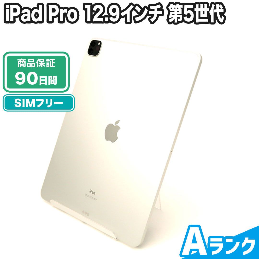 iPad Pro 12.9インチ 512GB 第5世代 Wi-Fiモデル 12.9インチiPad Pro(第