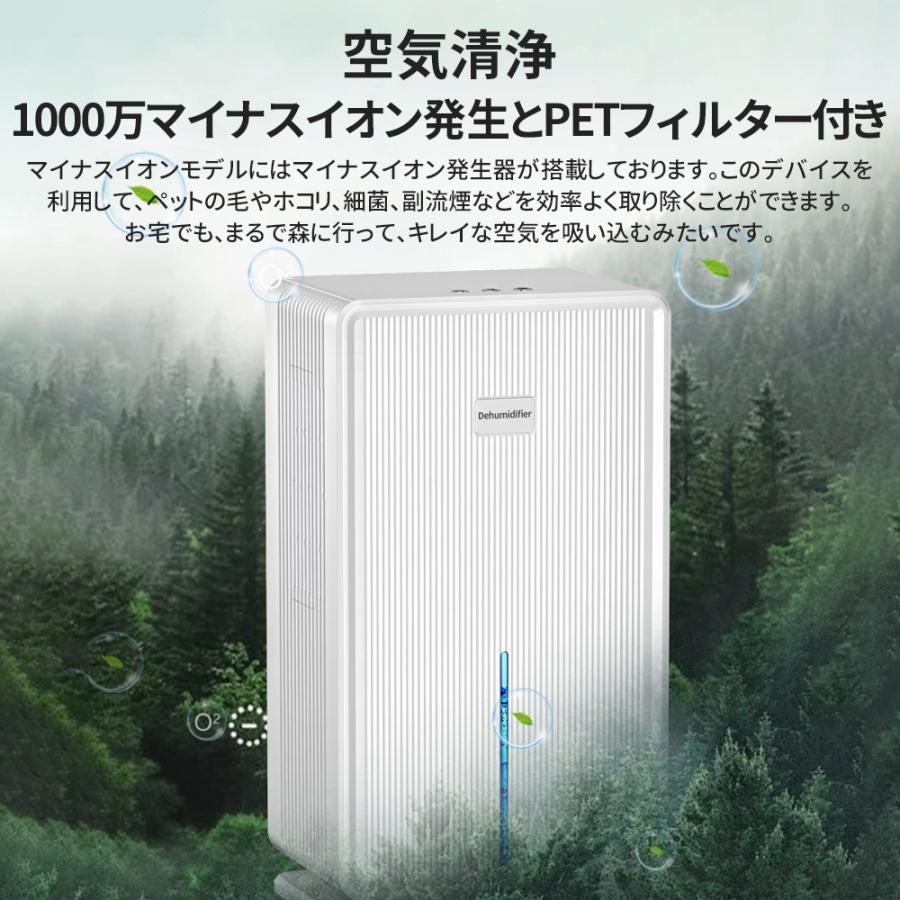 除湿乾燥機