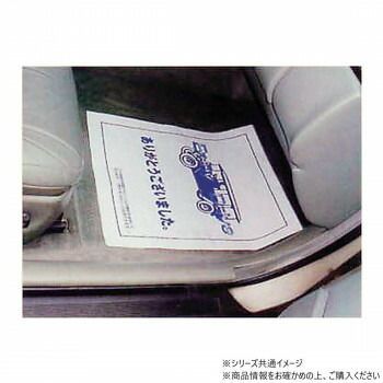 チップトップ フロアシート 500枚 箱 MF-3