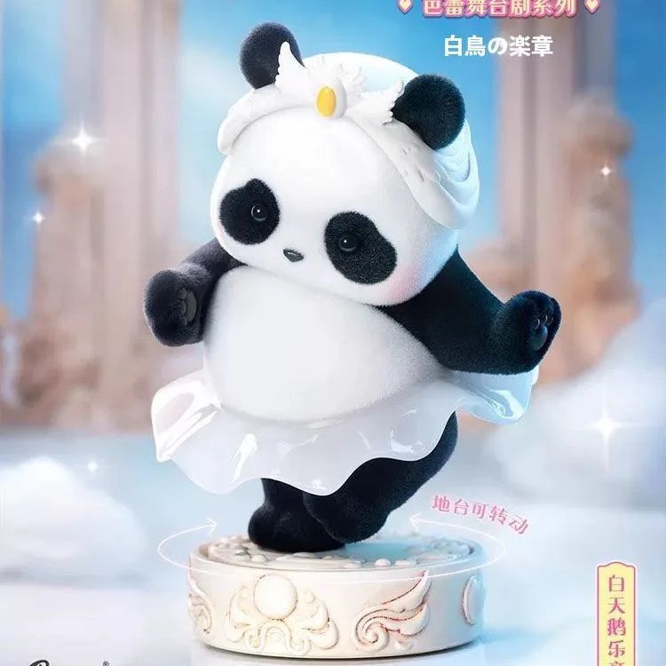 52TOYS Panda Roll パンダバレエ舞台シリーズ ブラインドボックス