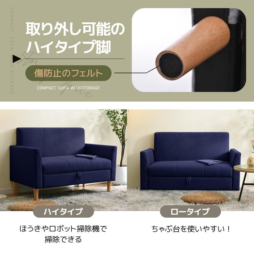 大特価』 ソファ ソファー 2人がけ 収納付き 幅106cm オーエスジェイ 