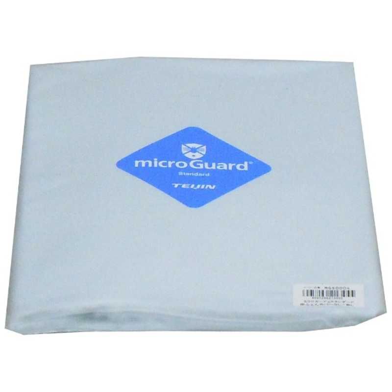 ミクロガードスタンダード 掛け布団カバー シングル ブルー