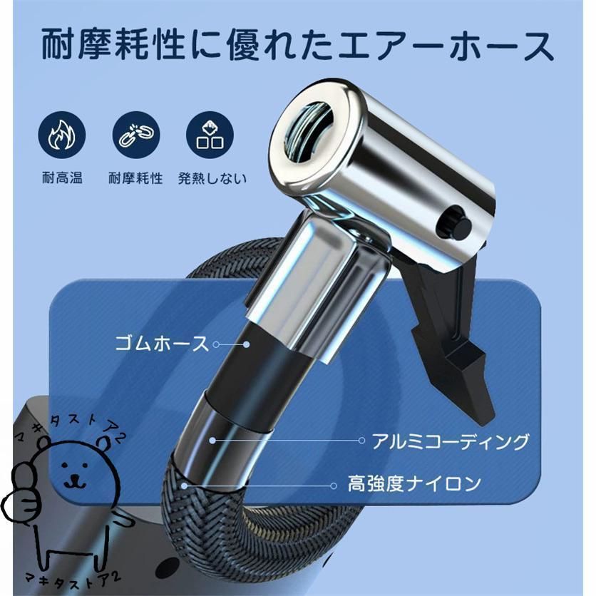 電動空気入れ 車 自転車 ボール 空気入れ コードレス 充電式 ファミラ コードレス 空気入れ 電動 エアーコンプレッサー 小型