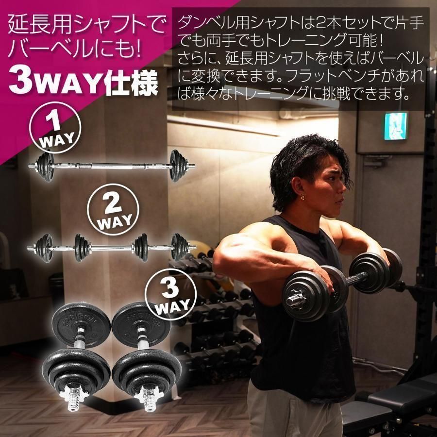 ダンベル 50kg ダンベル セット 筋トレ 鉄アレイ アジャスタブル バーベルダンベル 50kg ダンベル セット 筋トレ 鉄アレイ