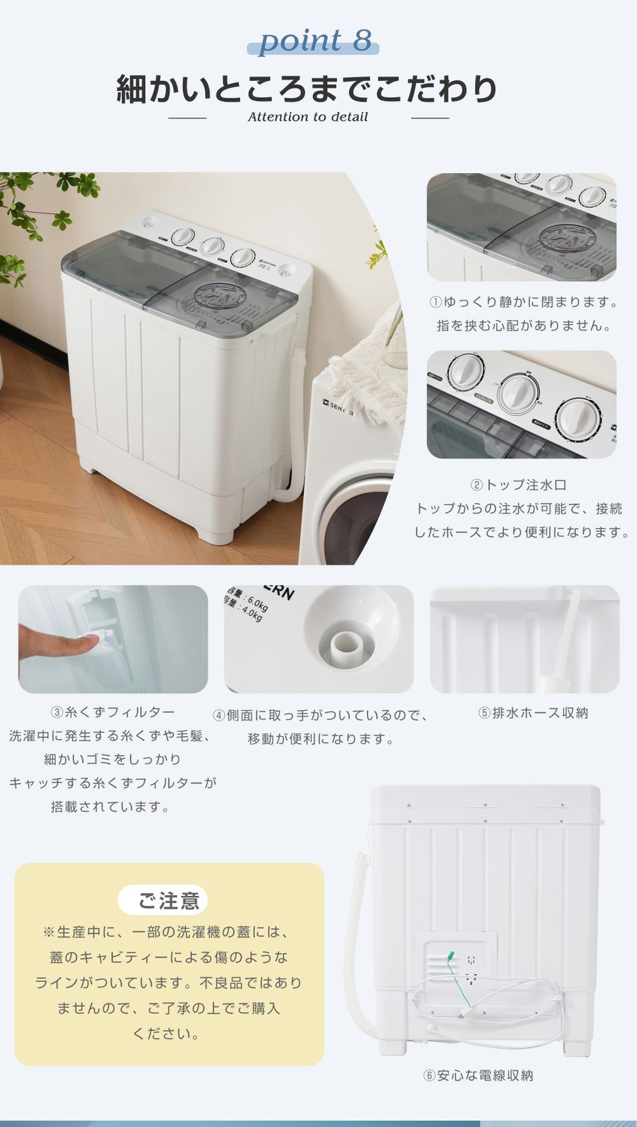 洗濯物きれい