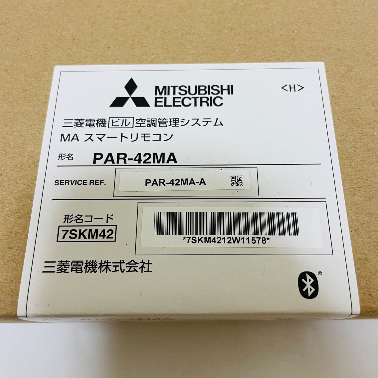 三菱電機 空調管理システム PAR-42MA-A - その他