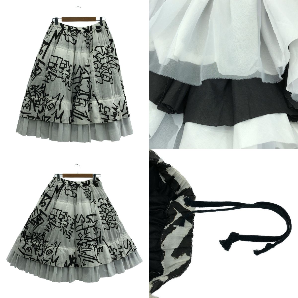 美品】 COMME des GARCONS / コムデギャルソン | 2021AW | 総柄 フリル  