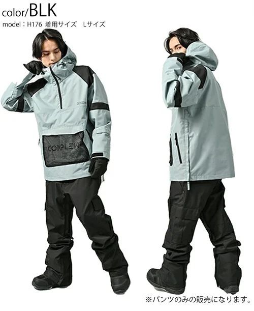 ムラスポOUTLET公式】スノーボード ウェア 新品 未使用品 パンツ