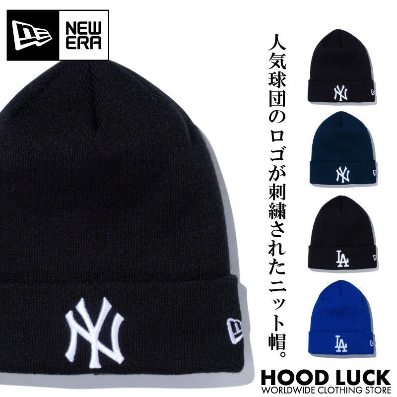 ニューエラ ニット帽 カフニット MLB Team Logo NY LA メンズ