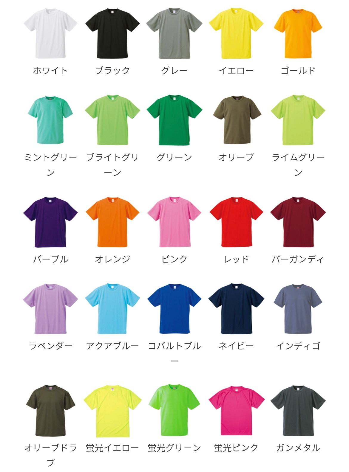 【新品】ブラック　130サイズ　新体操　　　　Tシャツ