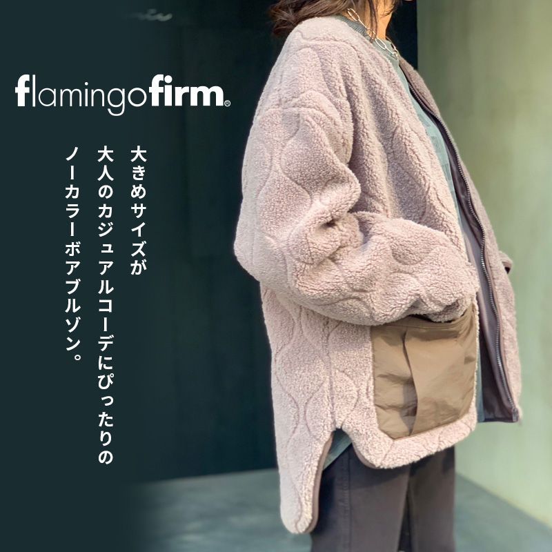 ノーカラーボアブルゾン flamingo firm フラミンゴファーム 150265 