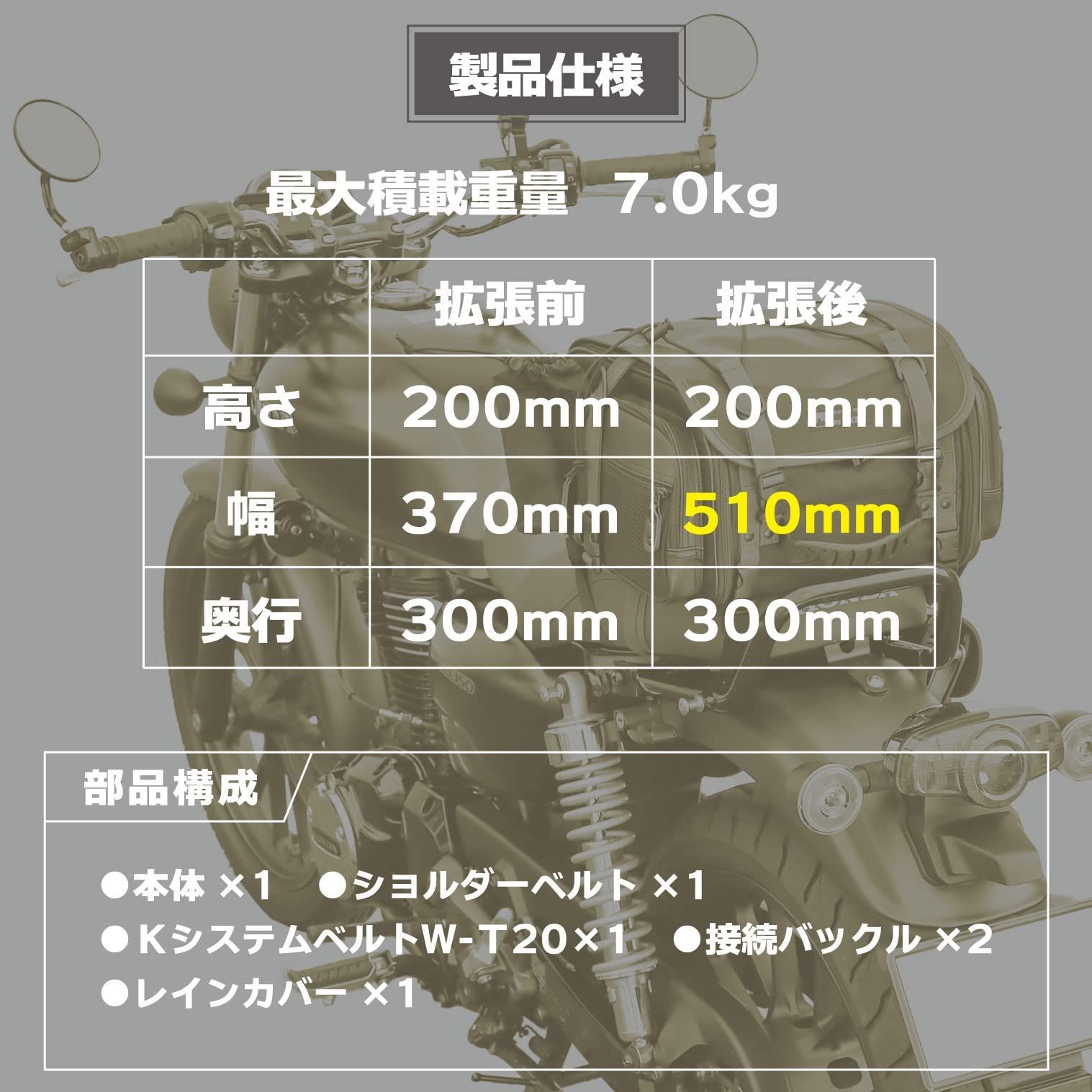 MOTOFIZZ タナックス