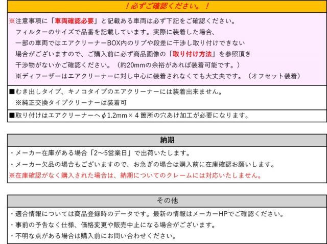 [シエクル_ID]GB1/2_GK1/2 モビリオ・スパイク(L15A_H13/12ーH20/6)用スタンダードインテークディフューザー(純正エアクリーナー用)[ID-SA]
