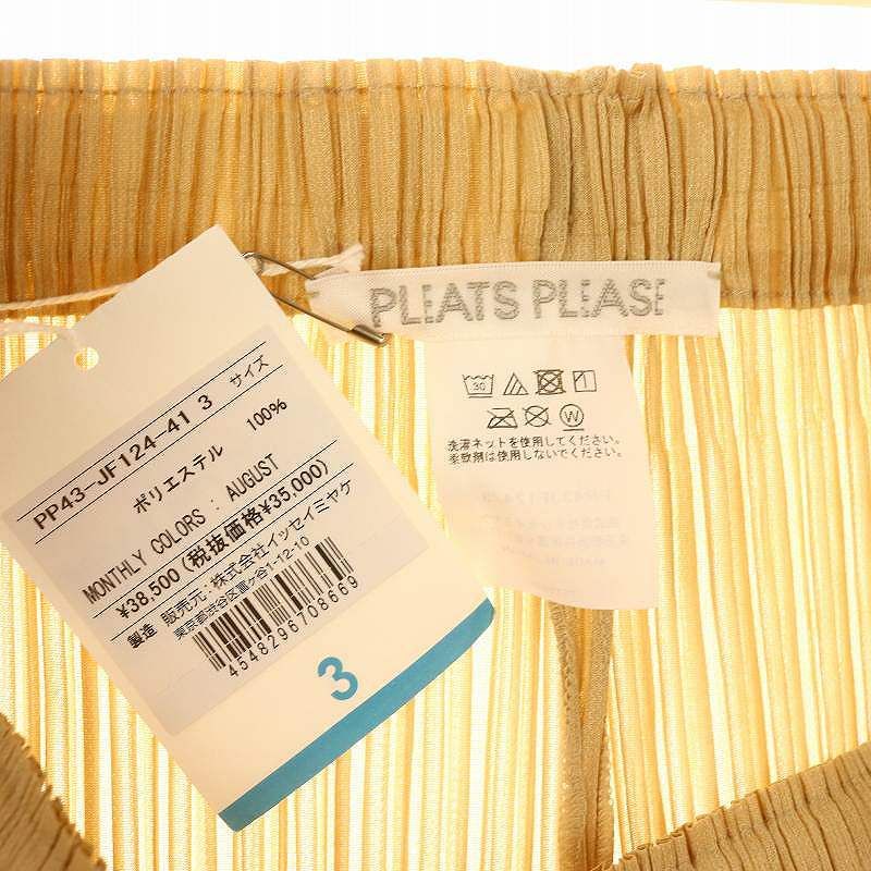 PLEATS