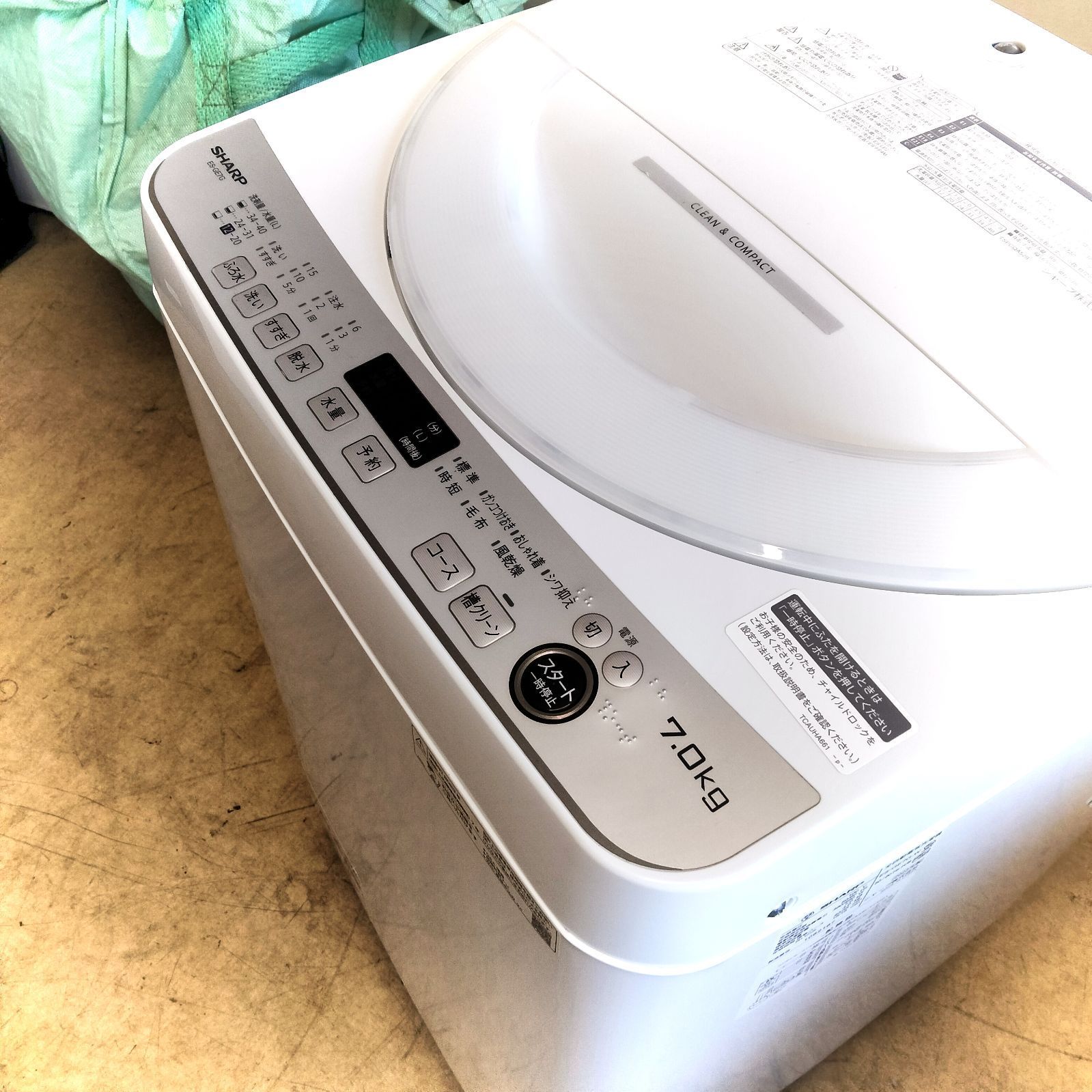 N-4887] シャープ 2023年製 全自動電気洗濯機 7.0kg ES-GE7G-W - メルカリ