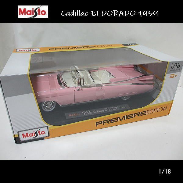 1/18キャデラック エルドラド 1959(ピンク）/プレミアエディション ...
