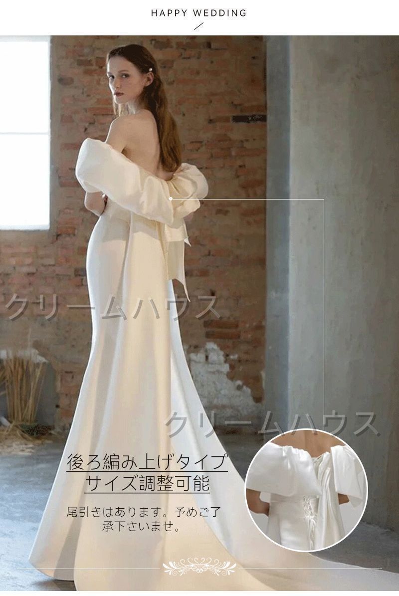 ウエディングドレス 結婚式 レディース 二次会ドレス 花嫁ドレス パーティー ロングドレス イブニングドレス 綺麗 高級 披露宴 演奏会 発表会 レ 送料無料ウェディングドレス レディース 二次会 花嫁ドレス 結婚式