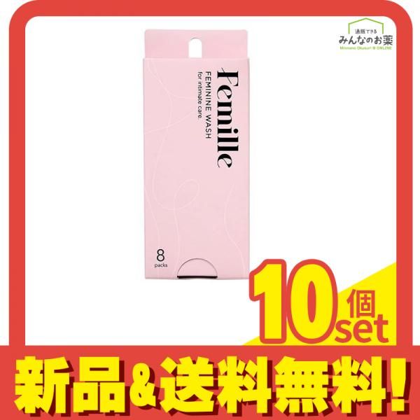 Femille(フェミーユ) フェミニンウォッシュFD 0.35g× 8個入 10個セット まとめ売り