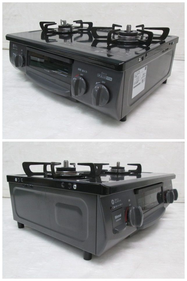 KSR563BKR LPガス用